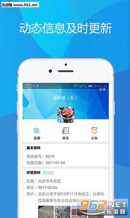 ˳���Ÿ�appv1.8.3��ͼ2