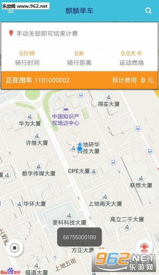 ���뵥��appv0.3.1��ͼ0