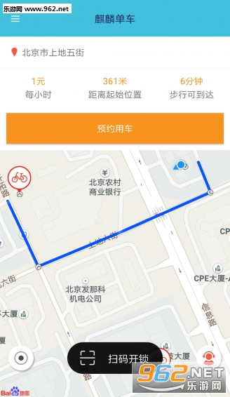 ���뵥��appv0.3.1��ͼ1