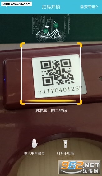 ���뵥��appv0.3.1��ͼ3