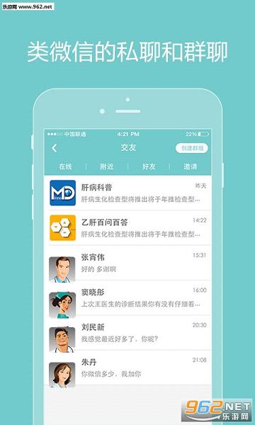 ��ҽ��Ⱦҽ����v2.0.0��ͼ2