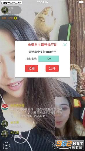 ��ѧ����appv1.0.0��ͼ1