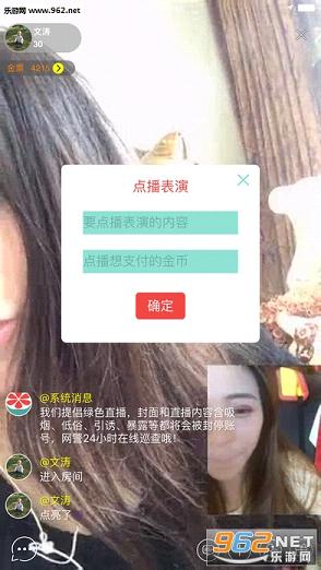 ��ѧ����appv1.0.0��ͼ2