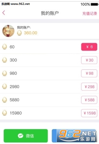 ��������appv1.5.3��ͼ0