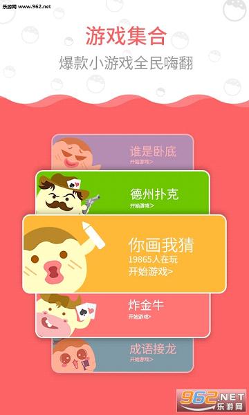 ����app�㻭�Ҳ½�ͼ0