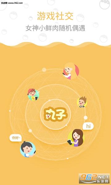 ����app�㻭�Ҳ½�ͼ3