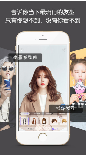 ����app��׿���ͼ1