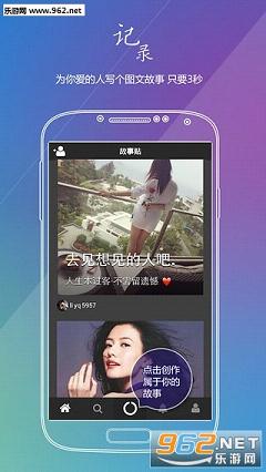 ������appv2.2.82��ͼ2