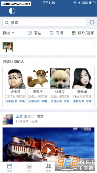 �ʿ�appv4.2.2��ͼ0