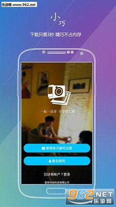 ������appv2.2.82��ͼ3