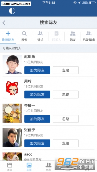 �ʿ�appv4.2.2��ͼ2