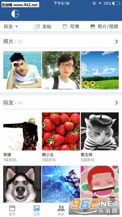 �ʿ�appv4.2.2��ͼ4