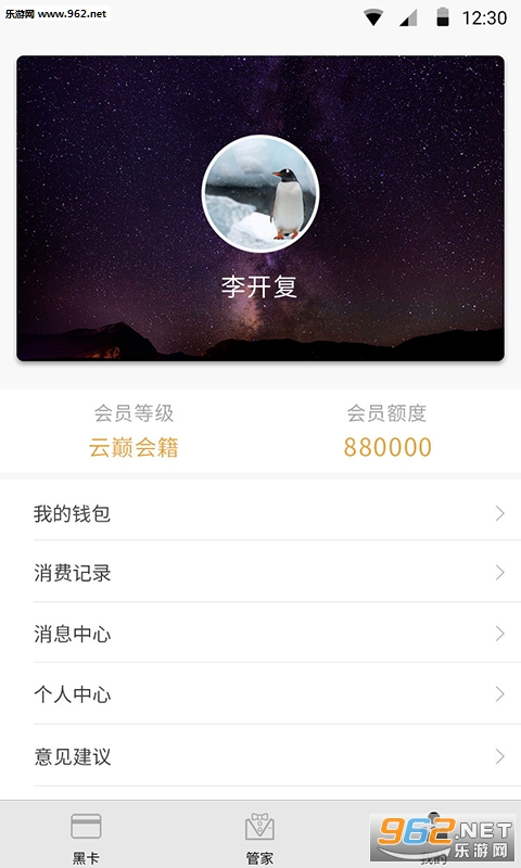 ��Ӣ�ڿ�v1.01��ͼ1