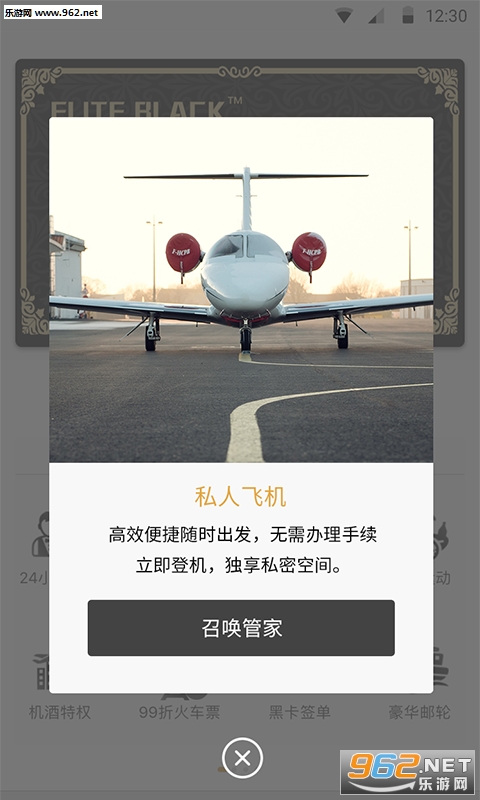 ��Ӣ�ڿ�v1.01��ͼ2