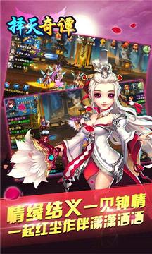 ������̷���ιٷ���v1.0.136��ͼ0