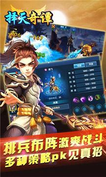 ������̷���ιٷ���v1.0.136��ͼ2
