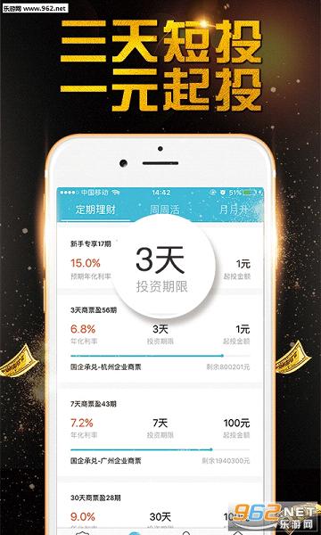 һ�������ƽ���appv2.1��ͼ1