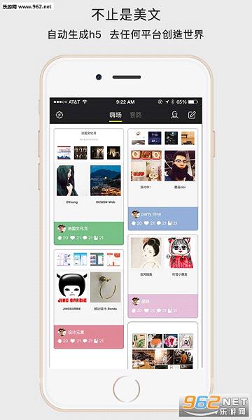 ����appv3.0��ͼ1