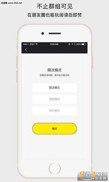 ����appv3.0��ͼ2