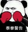 ̩ȭ����ʲô���������ͼ1