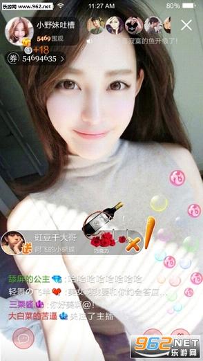 �ߵ�èappv3.51��ͼ0