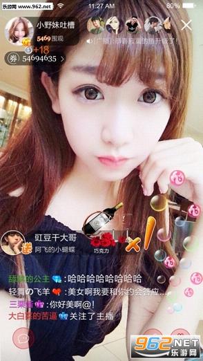 �ߵ�èappv3.51��ͼ1