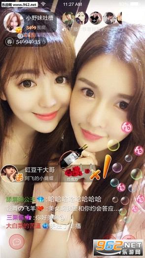 �ߵ�èappv3.51��ͼ2