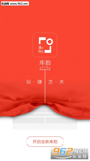 ����appv2.6.0.1��ͼ0