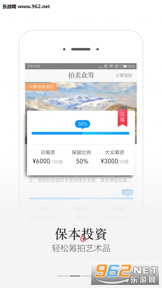 ����appv2.6.0.1��ͼ3