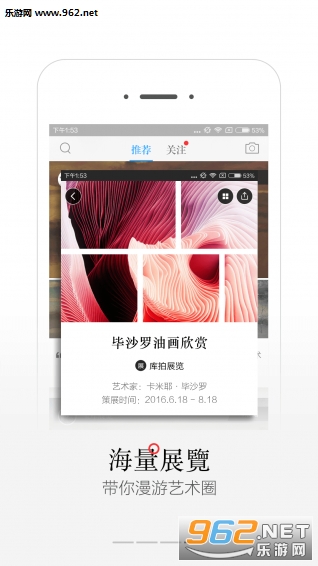 ����appv2.6.0.1��ͼ4
