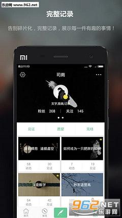 ��������appv2.3.0��ͼ2