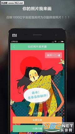 ��������appv2.3.0��ͼ0