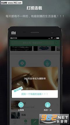 ��������appv2.3.0��ͼ1