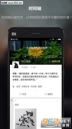 ��������appv2.3.0��ͼ3