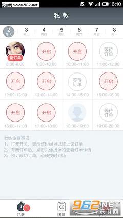 ���Ľ���appv1.0.1��ͼ0