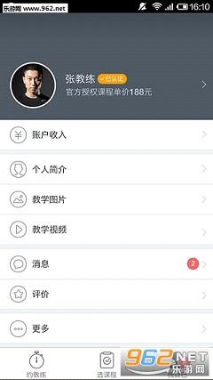 ���Ľ���appv1.0.1��ͼ2