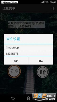 ��������appv1.36��ͼ2