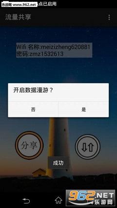��������appv1.36��ͼ3