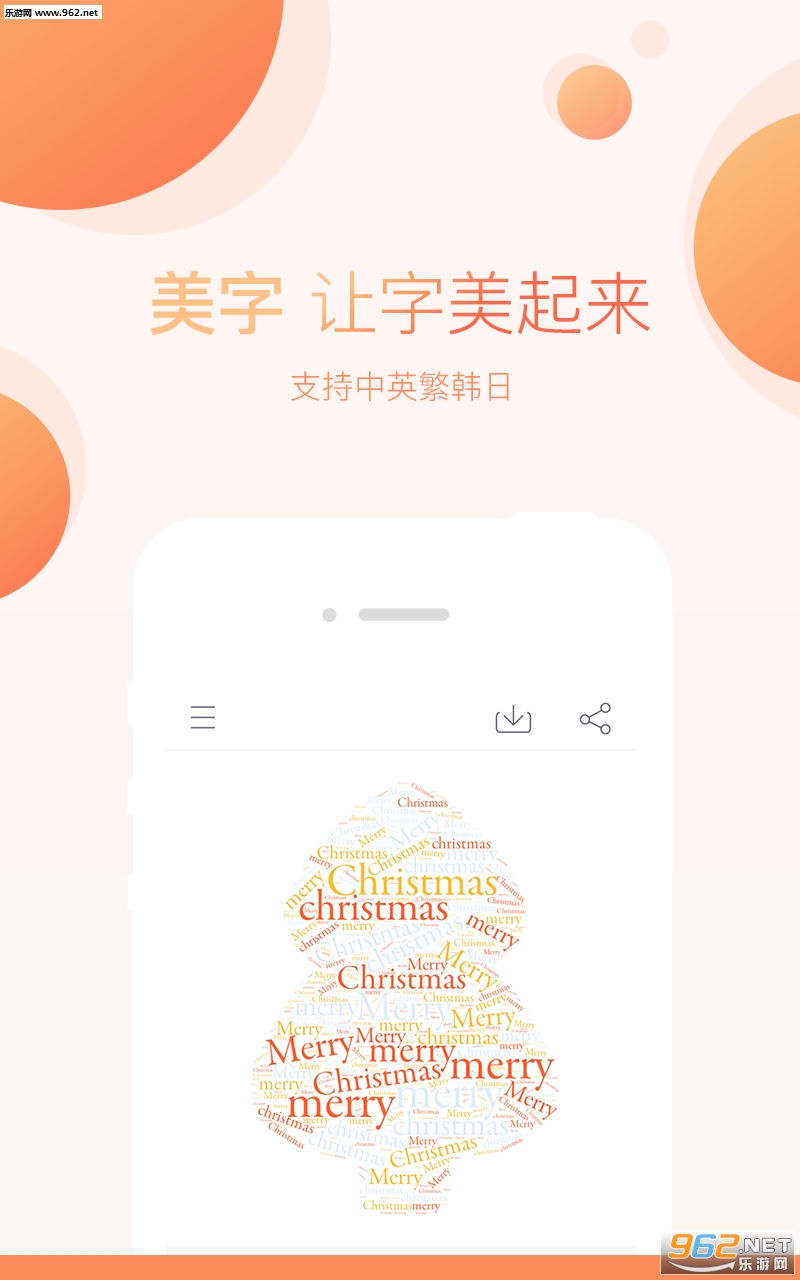 �������°�v1.2.0��ͼ0