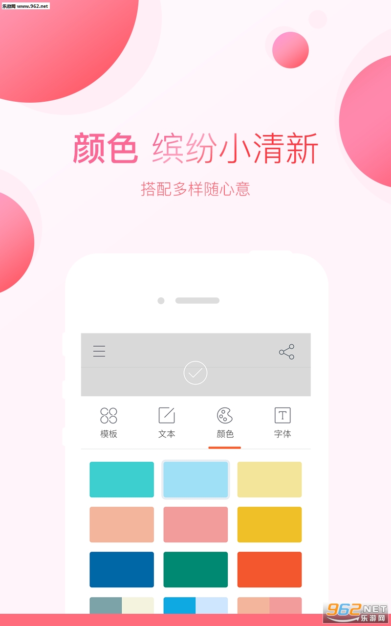 �������°�v1.2.0��ͼ2