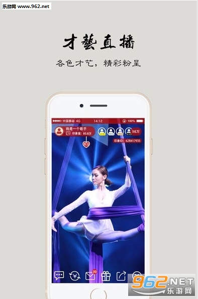 �鲩ʿappv3.1.6��ͼ2