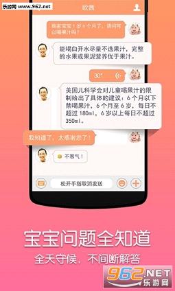 ����֪����׿��v6.0.0.0��ͼ3