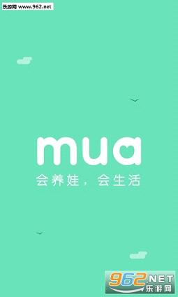 Mua����appv2.3.4��ͼ1
