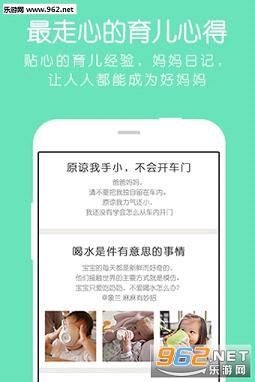 Mua����appv2.3.4��ͼ2