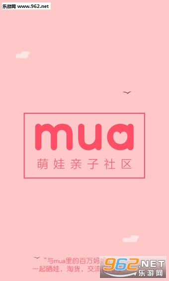 Mua����appv2.3.4��ͼ3