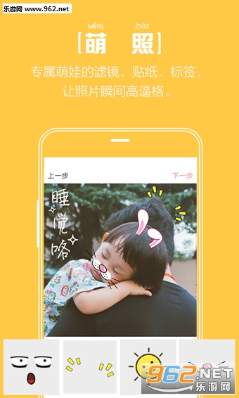 Mua����appv2.3.4��ͼ4