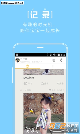 Mua����appv2.3.4��ͼ6