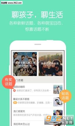 Mua����appv2.3.4��ͼ7