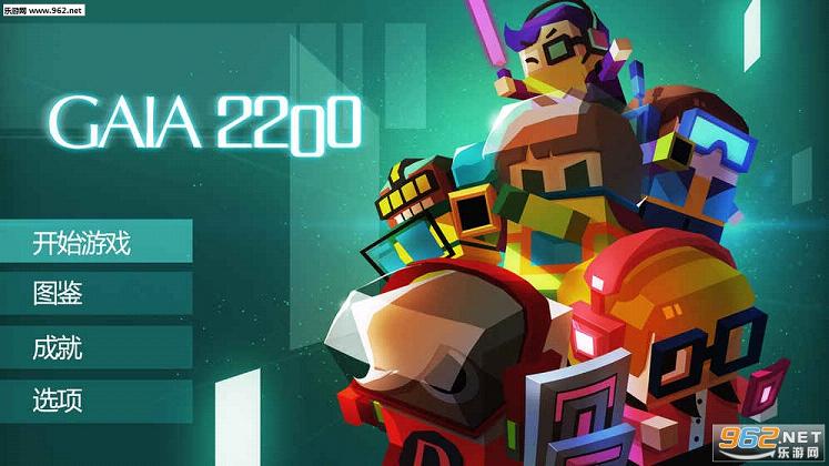 GAIA 2200(���2200�����)v1.01��ͼ2