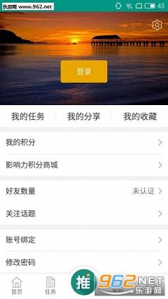 ���ƿͰ�׿��v1.6.4��ͼ0